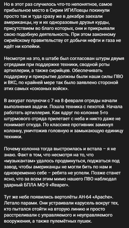 2023-02-07  5-year anniversary of the Battle of Khasham 2.jpg