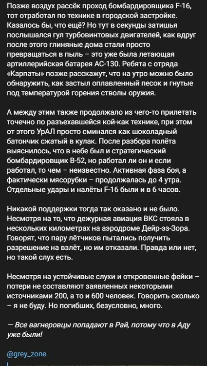 2023-02-07  5-year anniversary of the Battle of Khasham 3.jpg