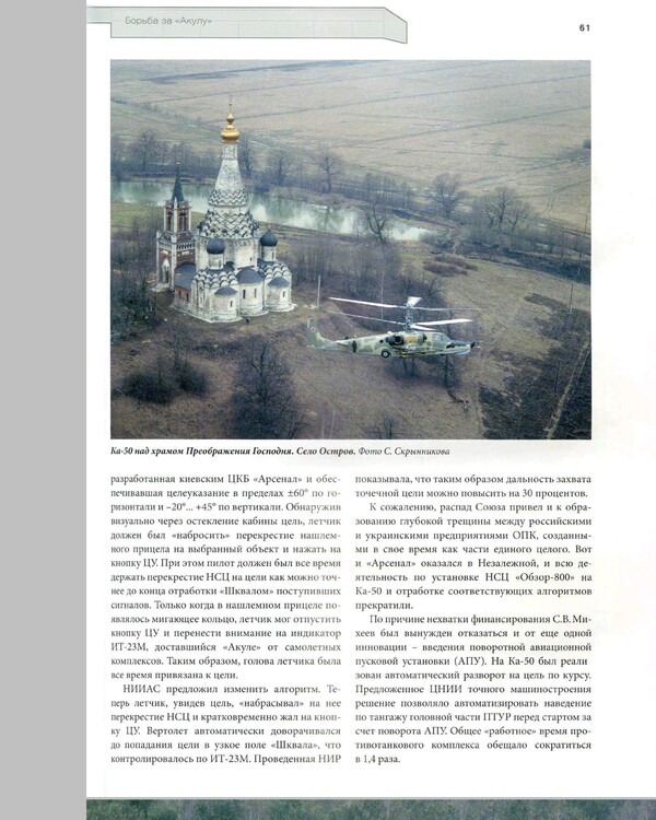 Screenshot_20230208_053104_Acrobat for Samsung.jpg