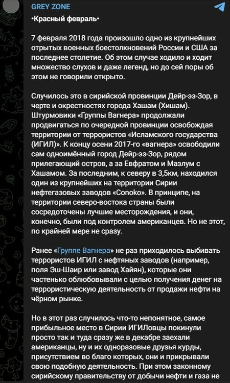 2023-02-07  5-year anniversary of the Battle of Khasham 1.jpg