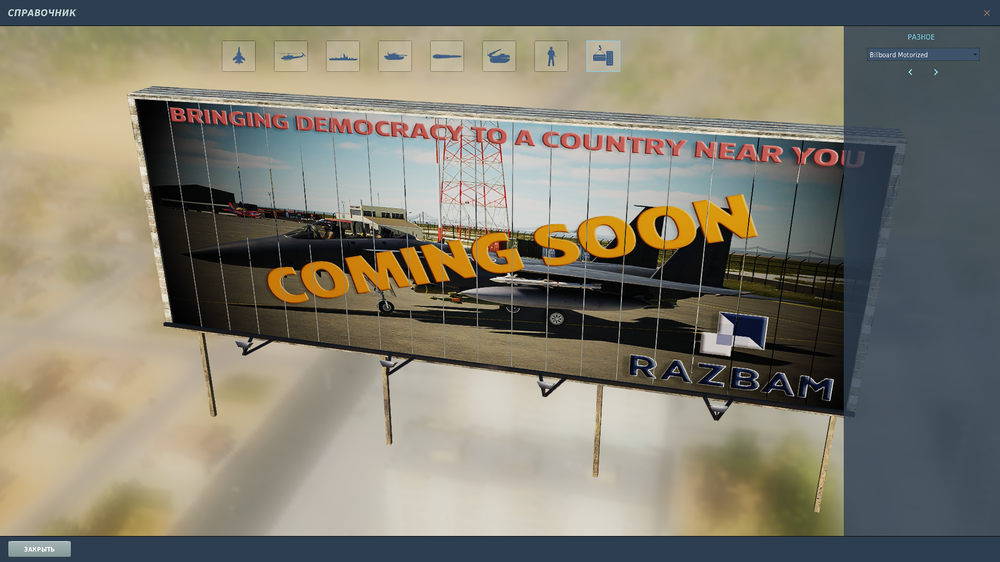 Digital Combat Simulator  Black Shark Screenshot 2023.02.07 - 01.26.31.06.png