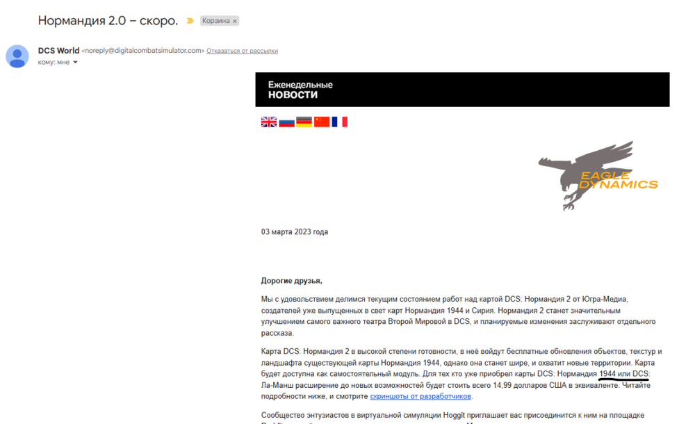 Снимок экрана 2023-03-04 113100.png