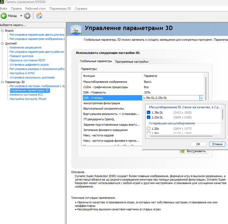 Скриншот 2023-03-18 19.05.16.png