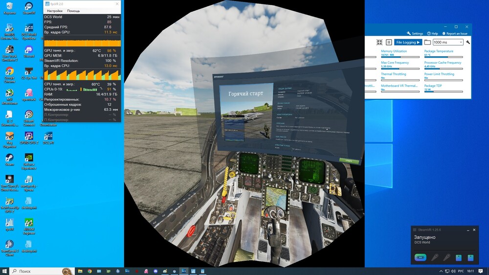 fps4 без теней.jpg