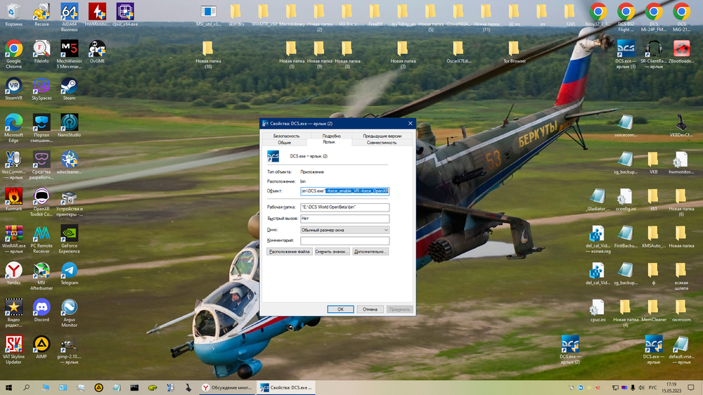 Desktop Screenshot 2023.05.15 - 17.19.53.31.png