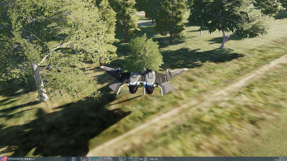 Digital Combat Simulator  Black Shark Screenshot .png