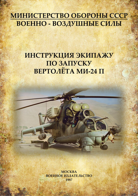 001-Gold start-000.png