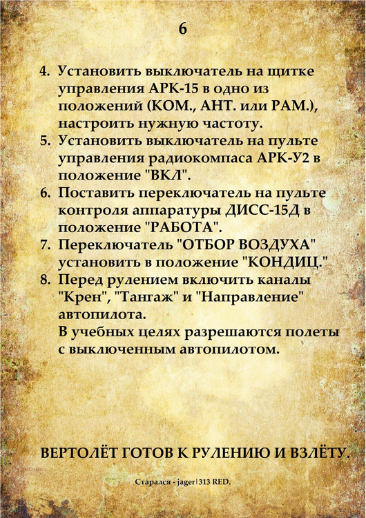 001-Gold start-006.png