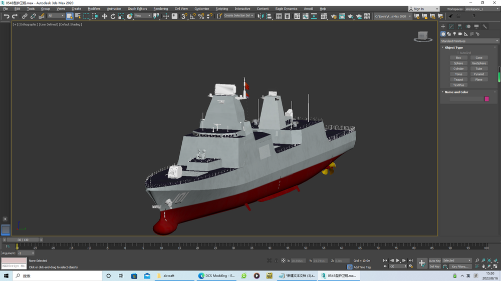 Desktop Screenshot 2023.08.16 - 15.50.12.12.png