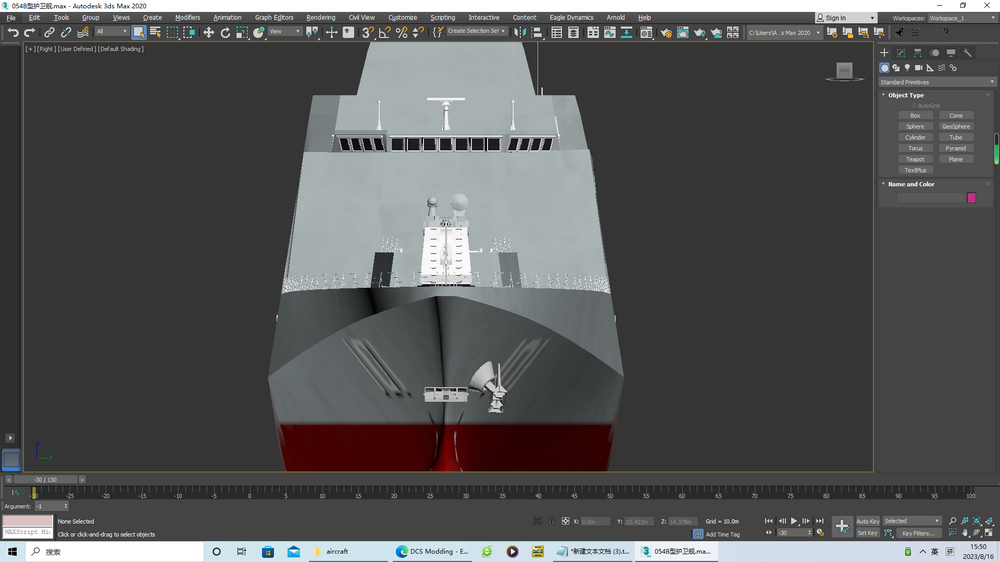Desktop Screenshot 2023.08.16 - 15.50.25.72.png