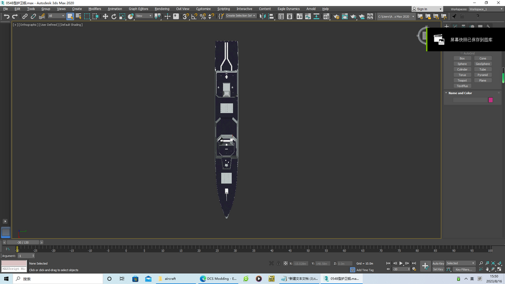 Desktop Screenshot 2023.08.16 - 15.50.29.92.png