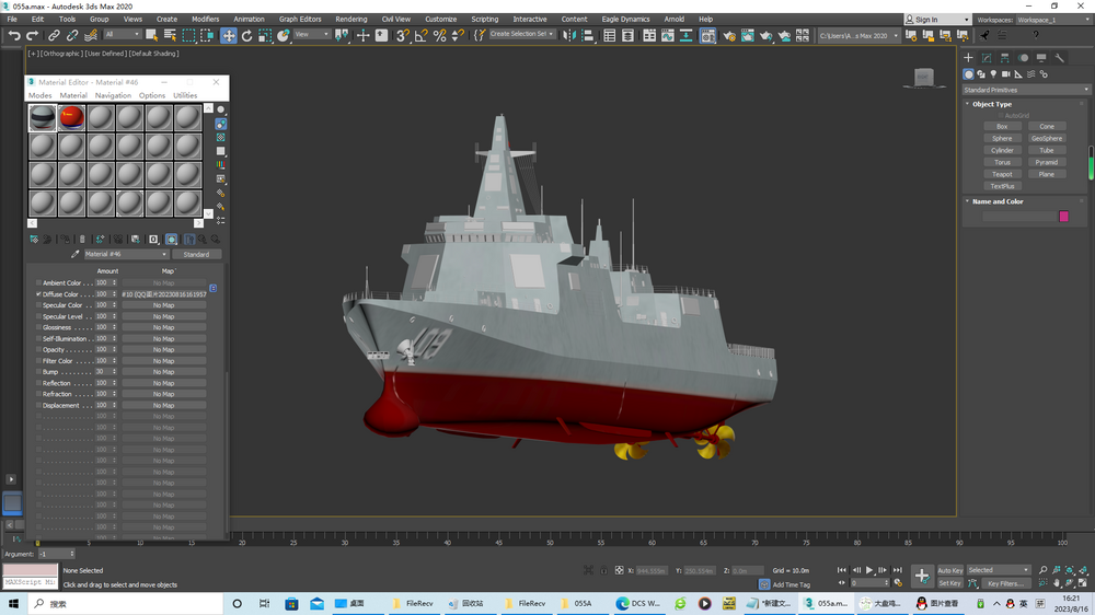 Desktop Screenshot 2023.08.16 - 16.21.27.79.png