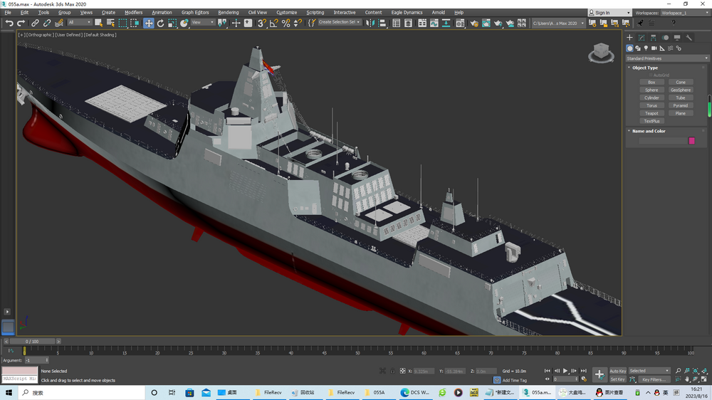 Desktop Screenshot 2023.08.16 - 16.21.50.31.png