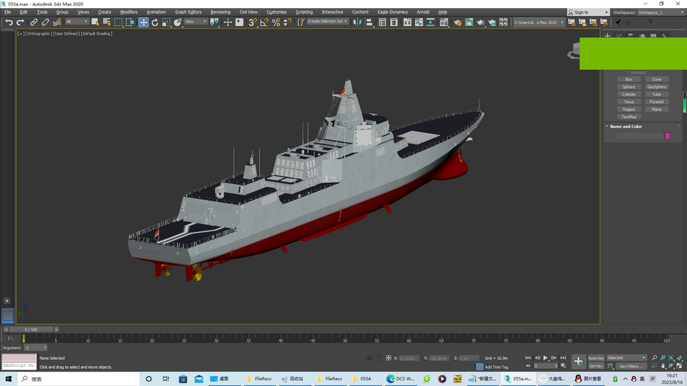 Desktop Screenshot 2023.08.16 - 16.21.57.51.png