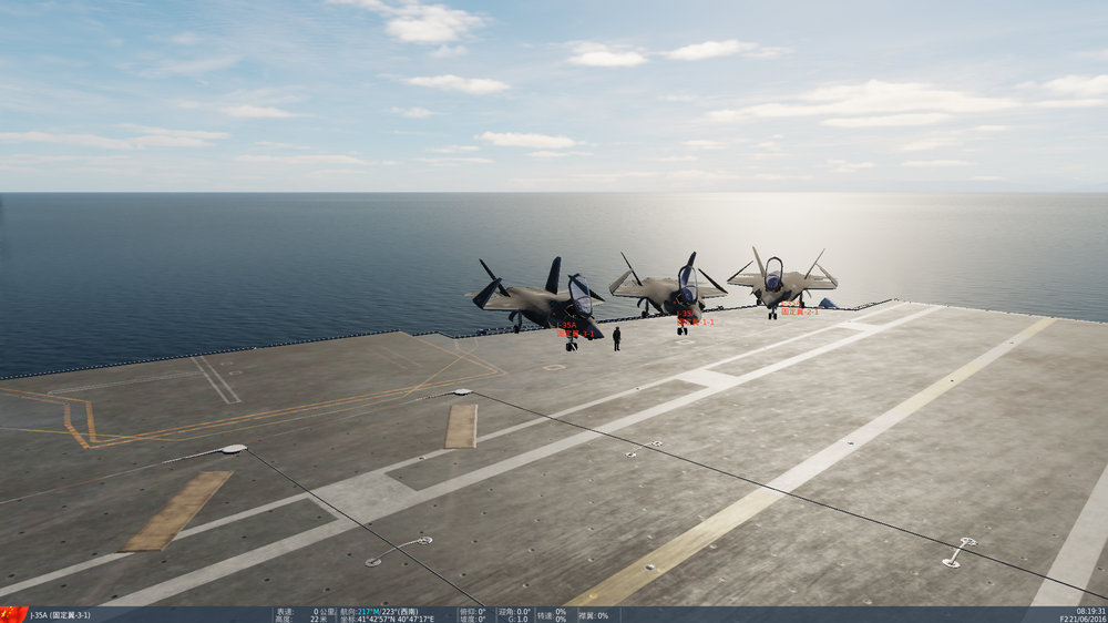 Digital Combat Simulator  Black Shark Screenshot 2023.08.09 - 00.01.05.15.png