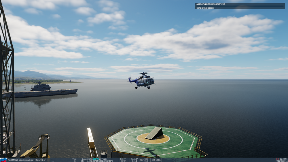 Digital Combat Simulator  Black Shark Screenshot 2023.09.04 - 20.11.10.68.png