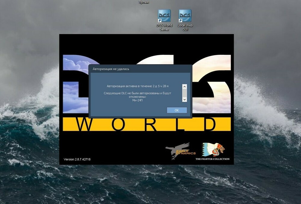 Ошибка 500 с модулём.jpg