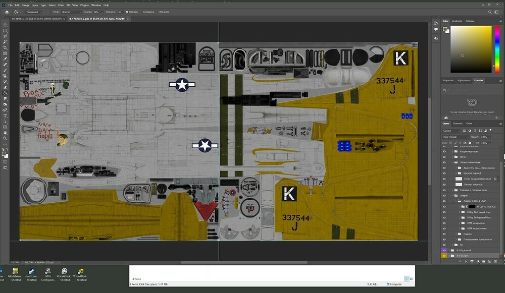 B-17G default PSD.jpg