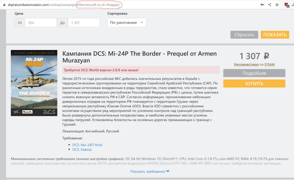 Снимок экрана от 2023-11-07 12-26-36.png