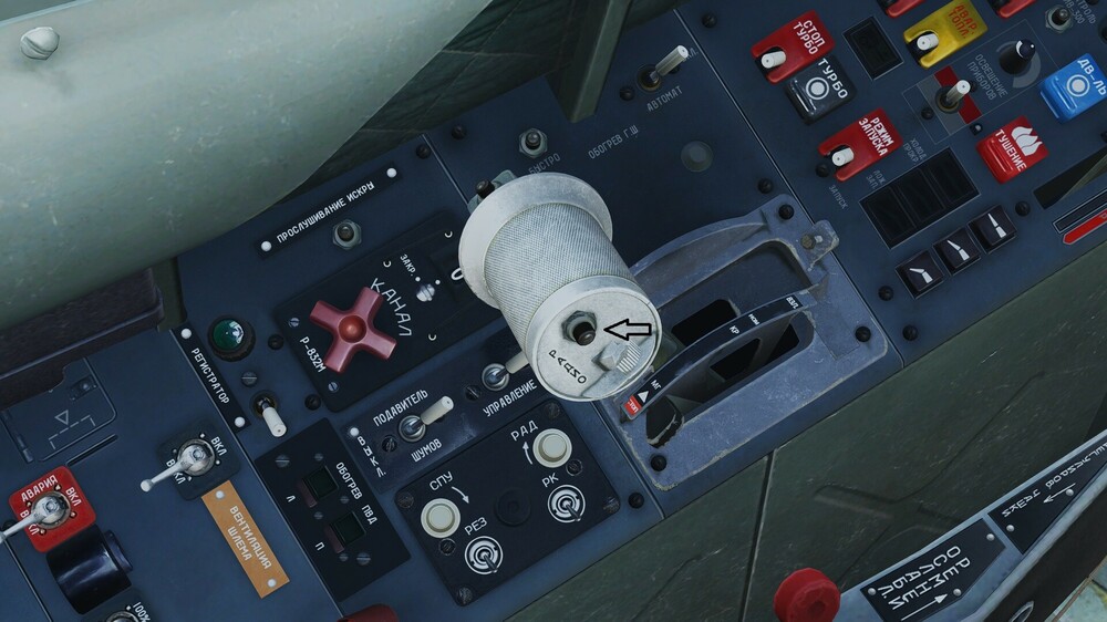 Кнопка РАДИО.jpg