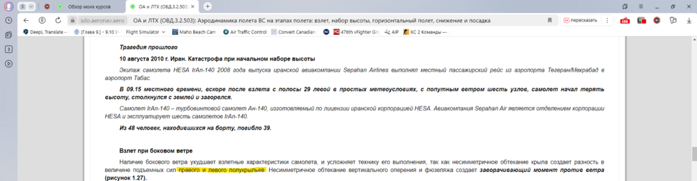 Снимок экрана 2024-02-19 161151.png