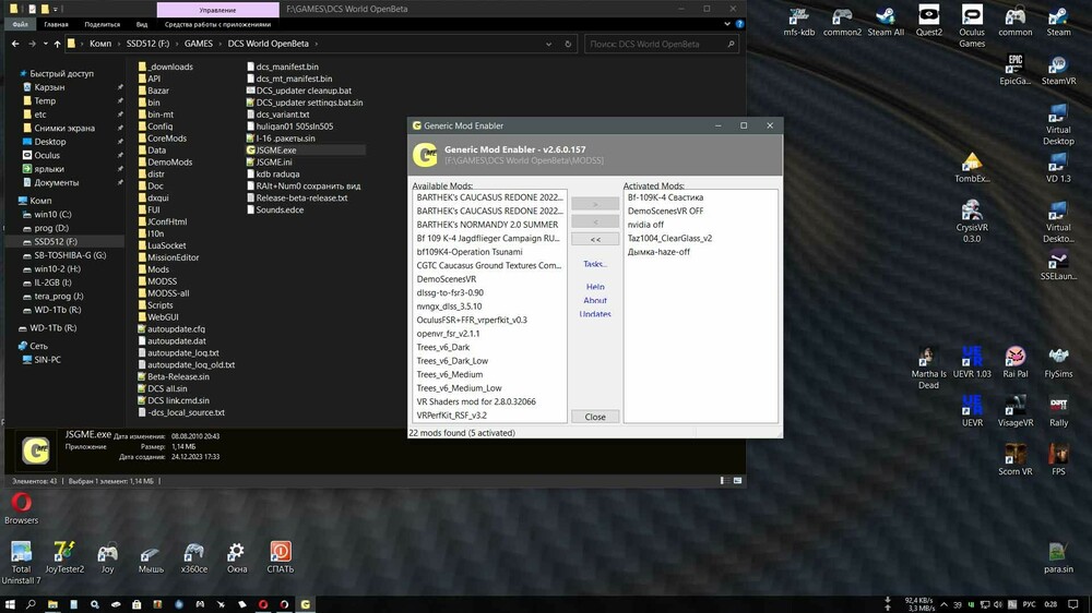 Снимок экрана (104).jpg