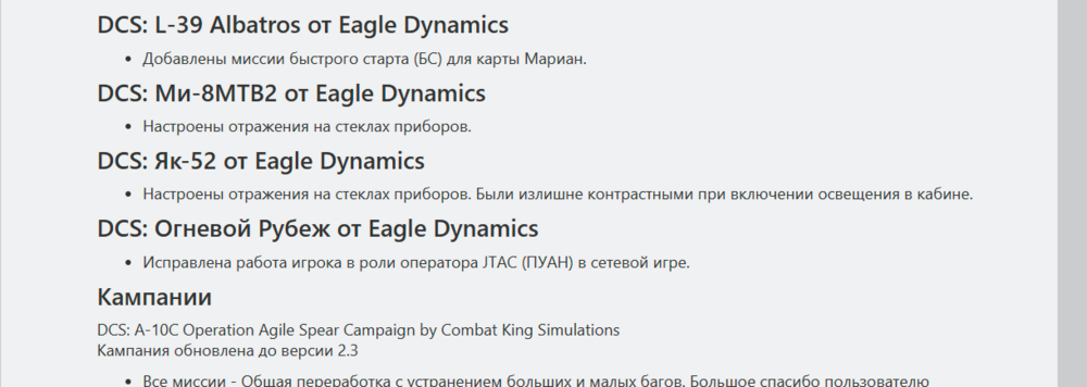 Снимок экрана 2024-04-13 041414.png