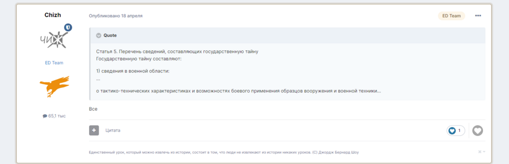 Снимок экрана 2024-04-25 124933.png