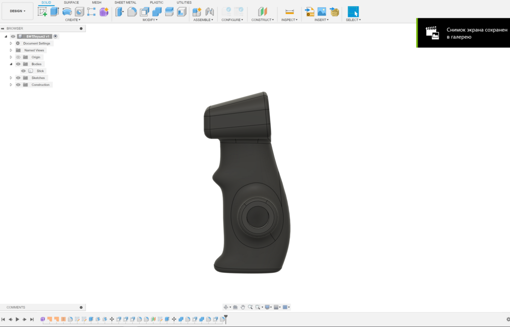 Desktop Screenshot 2024.04.22 - 12.43.06.46.png