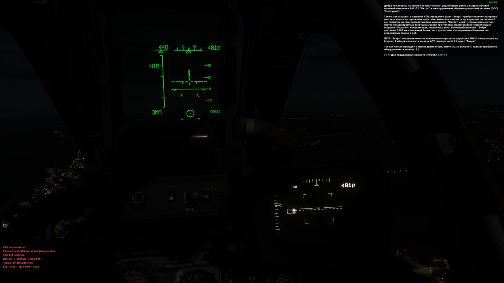 Digital Combat Simulator  Black Shark Screenshot 2024.04.15 - 19.08.58.81.png