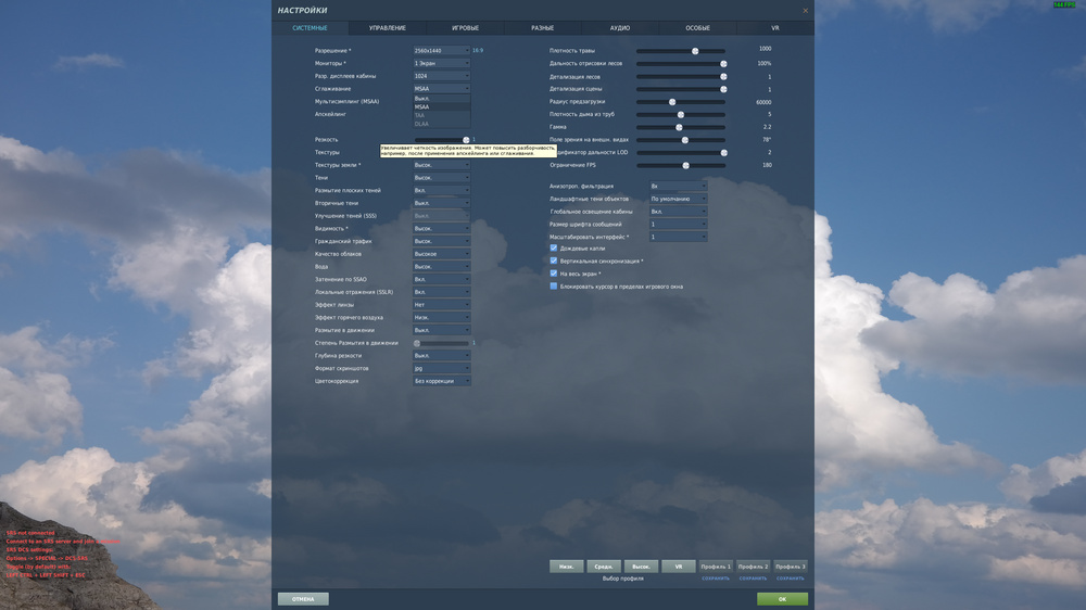 Digital Combat Simulator  Black Shark Screenshot 2024.04.15 - 19.14.35.04.png