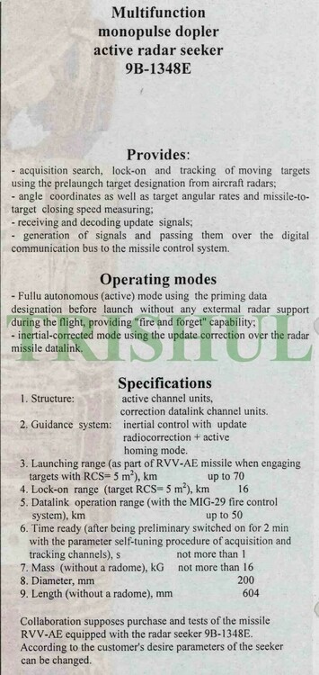 AGAT-built 9B-1348E Seeker for R-77 & Astra Mk1 BVRAAMs-2.jpg