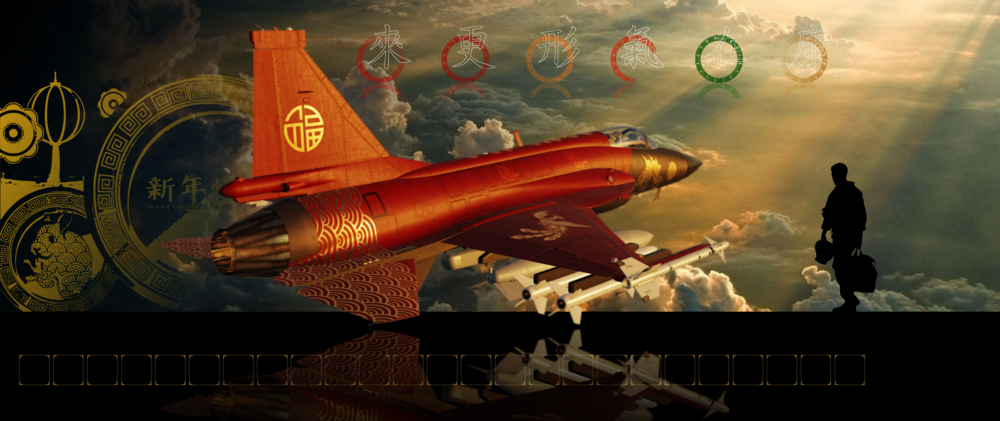 Jf-17 año nuevo chino D3W.png