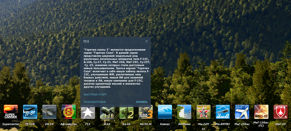 5 - still on bar.png