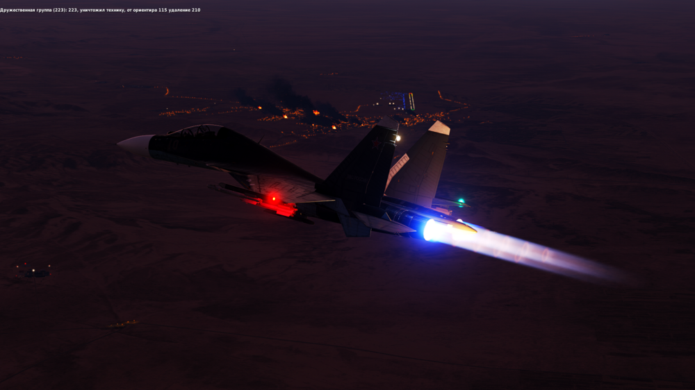 DCS.openbeta MT (RT_1 RP_6) 02.12.2023 23_46_53.png