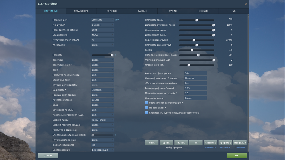 Digital Combat Simulator  Black Shark Screenshot 2024.07.18 - 19.46.14.80.png