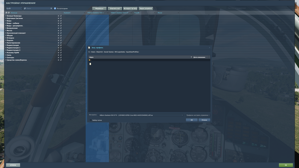 Digital Combat Simulator  Black Shark Screenshot 2024.07.19 - 17.53.49.32.png