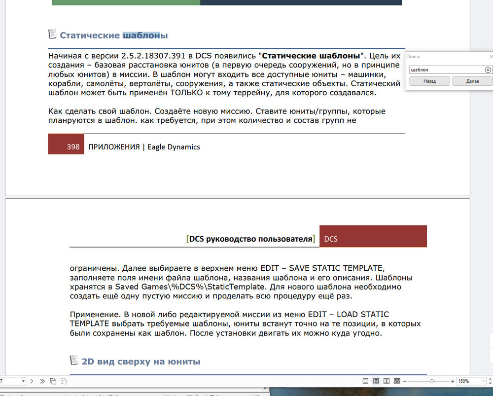 Static Templates.jpg