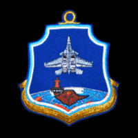 279 ВОКИАП
