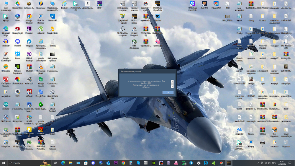 Desktop Screenshot 2024.09.16 - 09.29.47.40.png