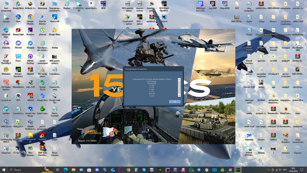 Desktop Screenshot 2024.09.16 - 09.30.59.66.png