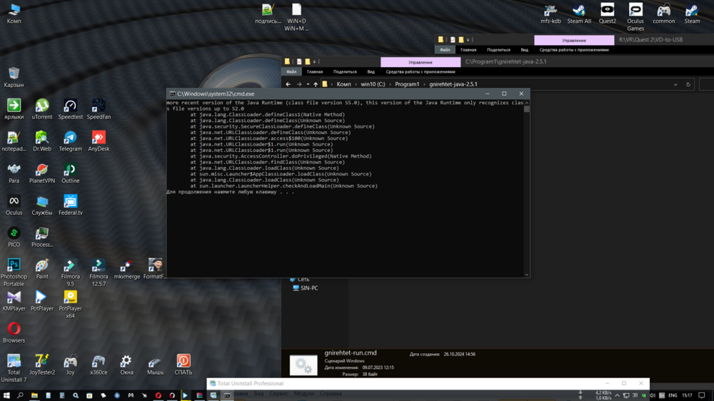 Снимок экрана (209).png