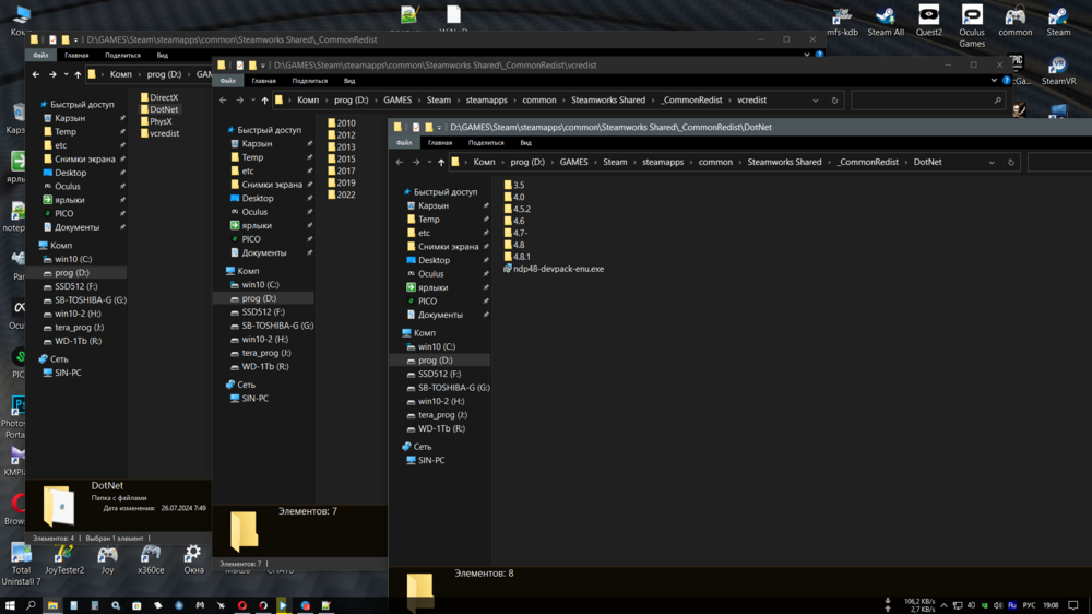 Снимок экрана (216).png