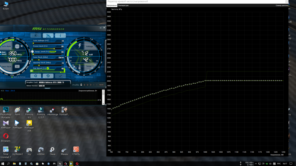 Снимок экрана (224).png