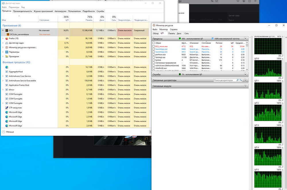 Скрин зависания.png