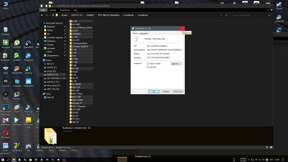 Снимок экрана (424).png