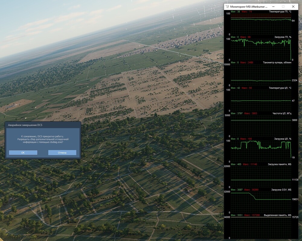 Утечка памяти.jpg