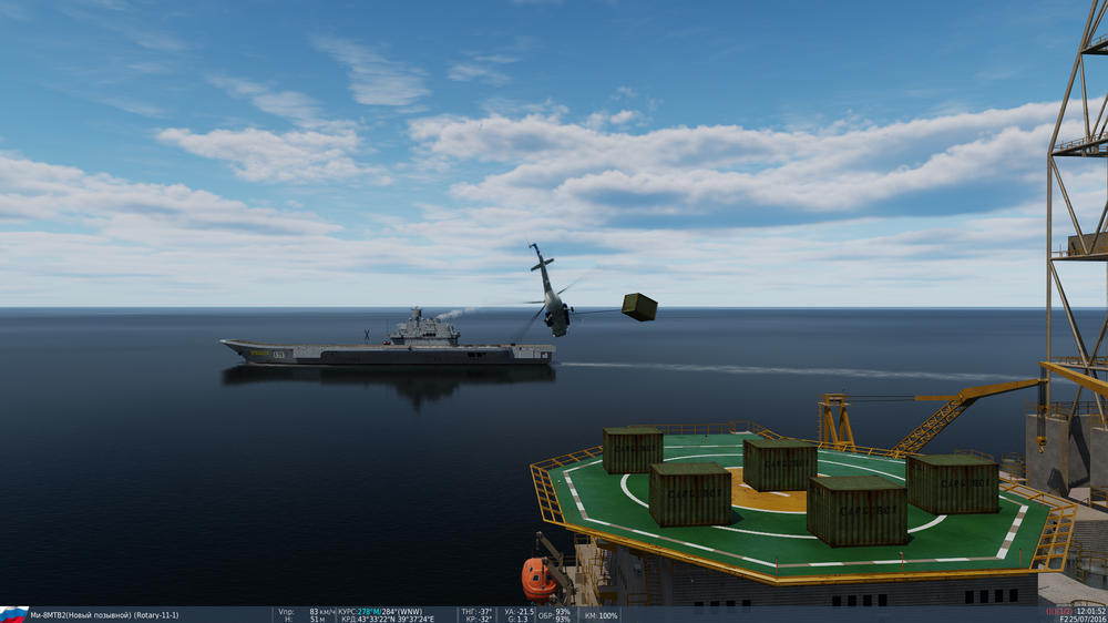 Digital Combat Simulator  Black Shark Screenshot 2024.12.04 - 21.24.27.60.png