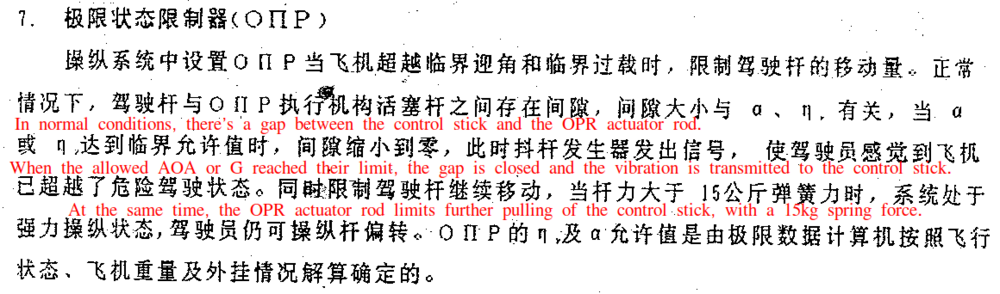 su-27 OPR system.png