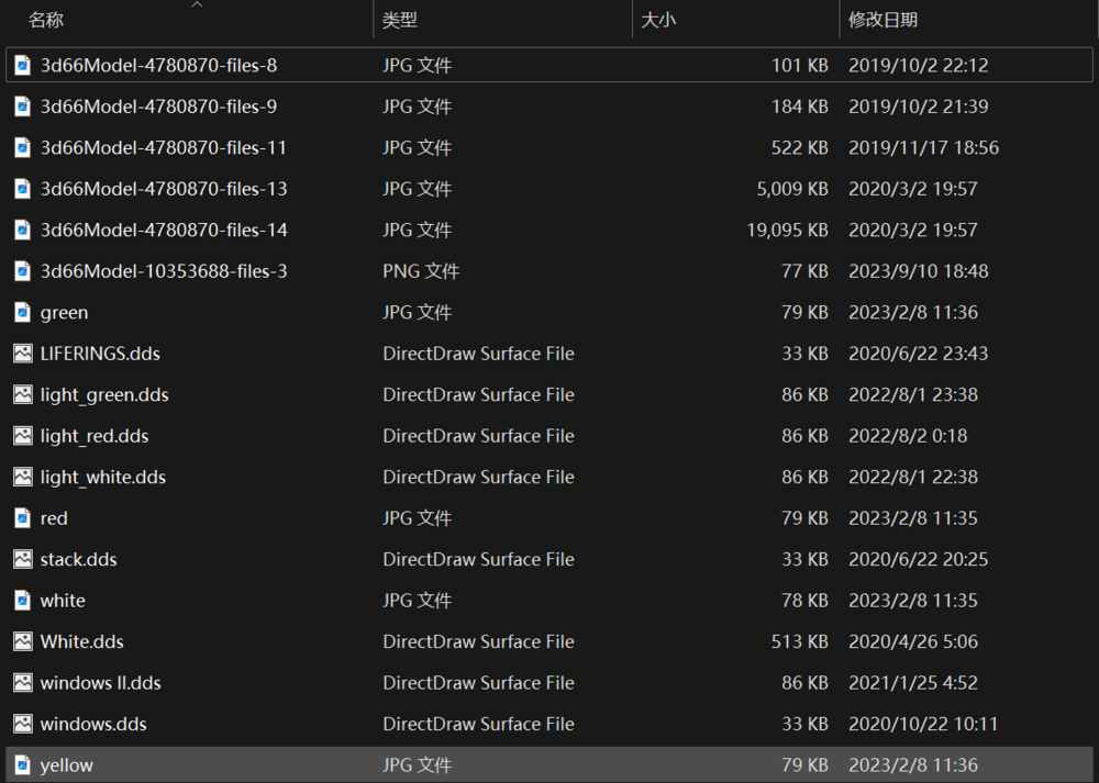 屏幕截图 2025-01-13 144840.png